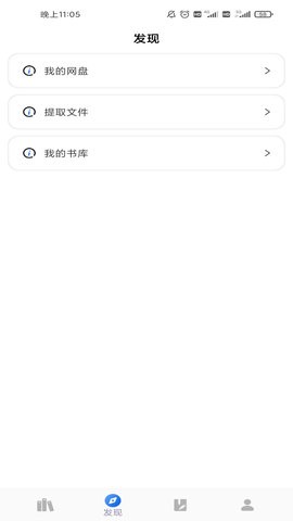 爱书猫