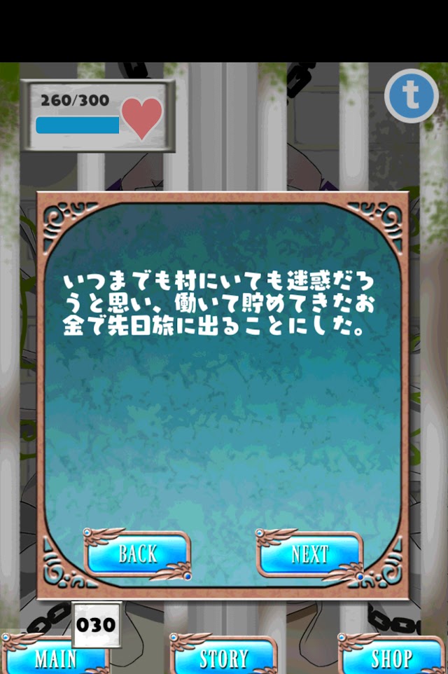 封印少女