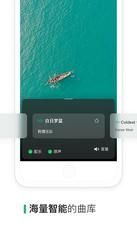 微信秒剪app官方版