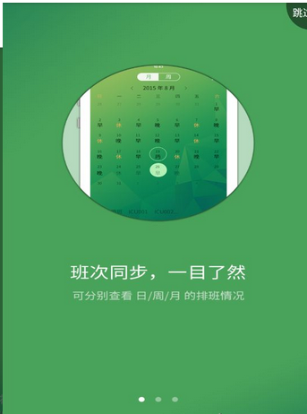 格尔护士