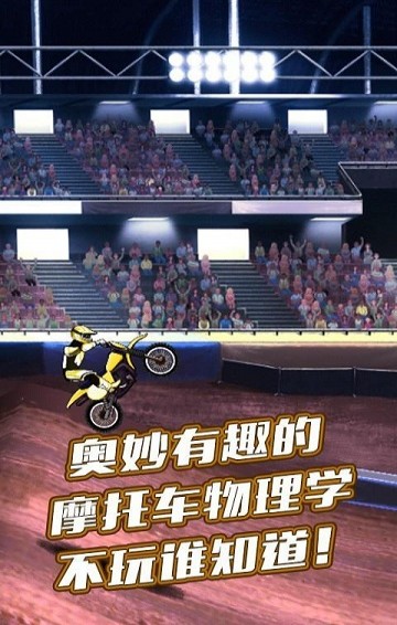 醋海翻波破解版 醋海翻波破解版