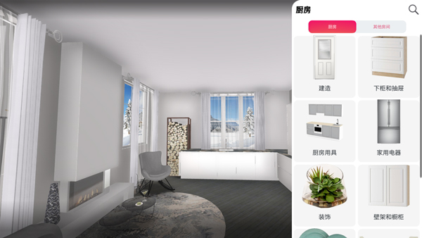 Kitchen 3D安装器