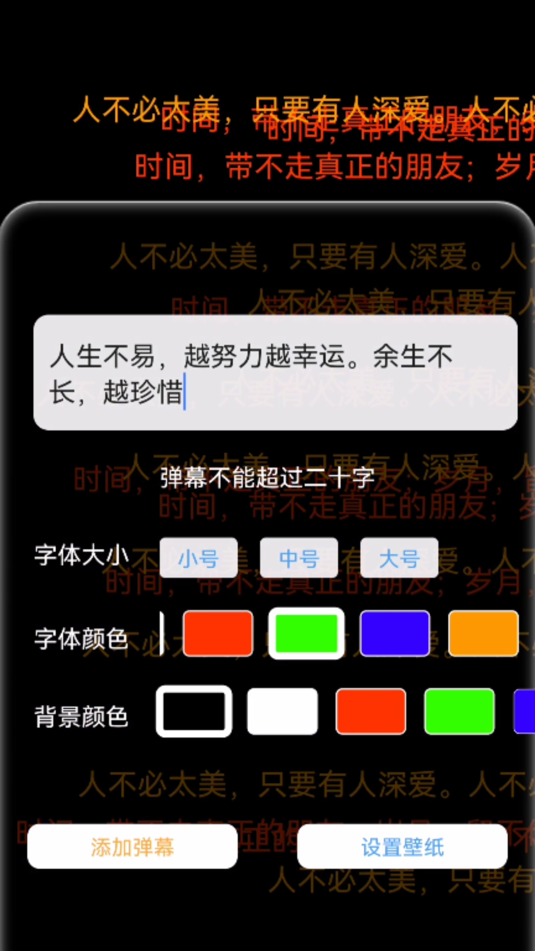 玉玲珑壁纸 玉玲珑壁纸