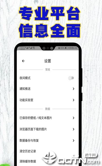 闲言