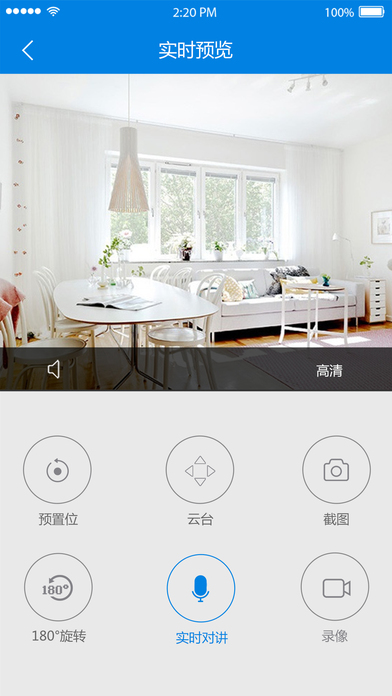 NVMobilePlayer宏视监控