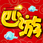 Q梦西游