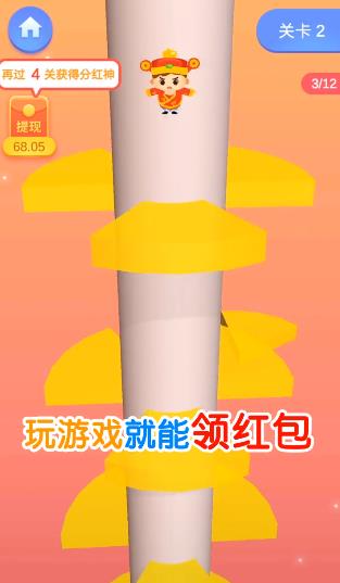 极限跳跃 极限跳跃