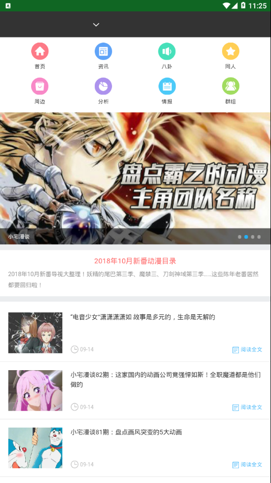 双人小丑