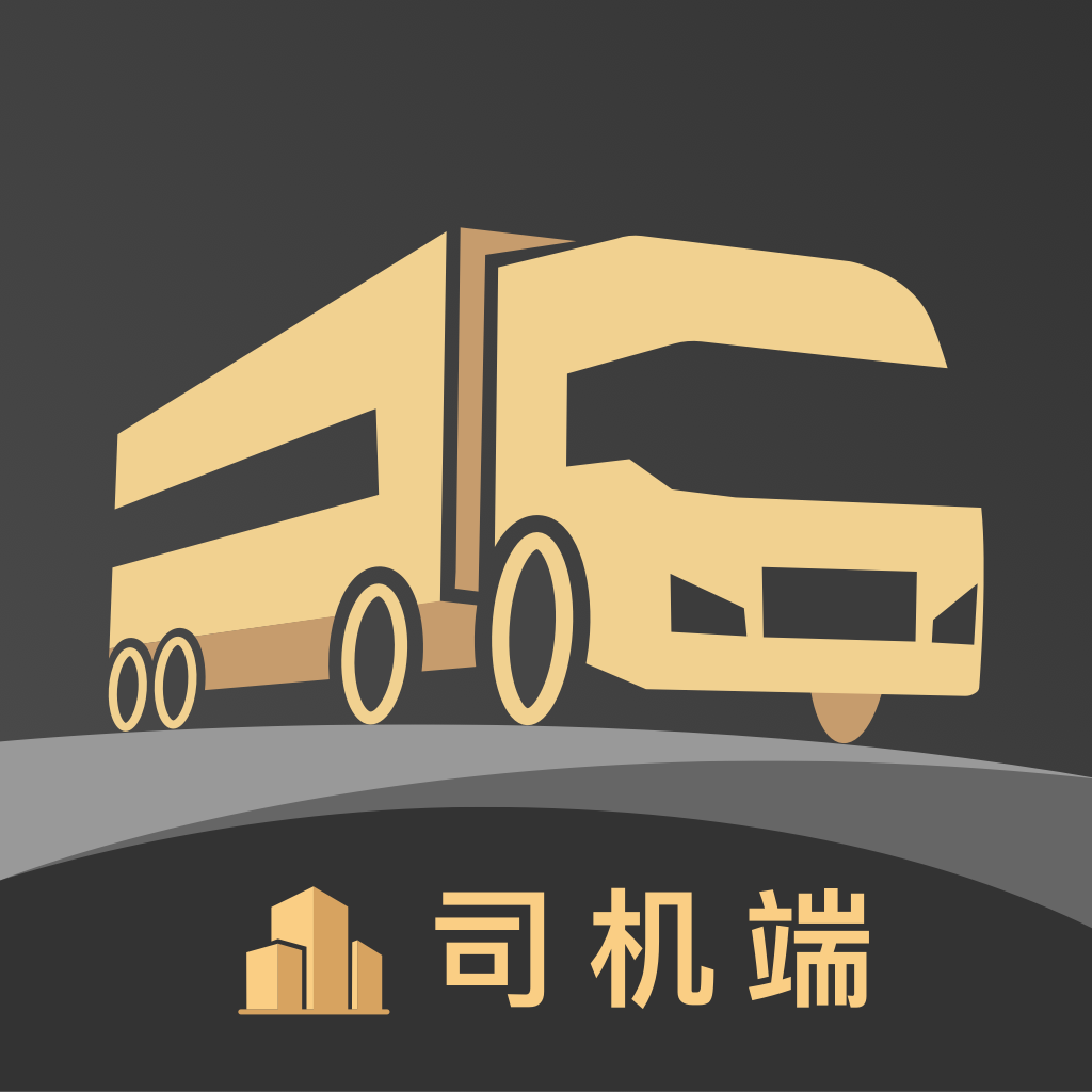 石聚才司机