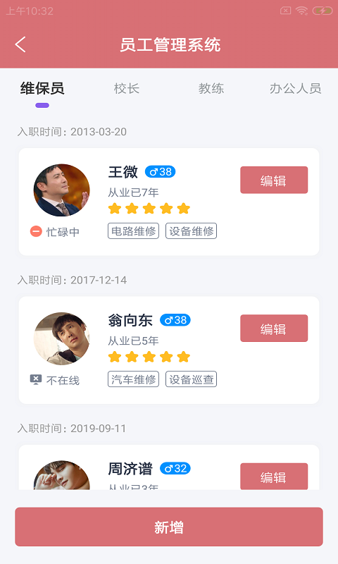 易蹄企通