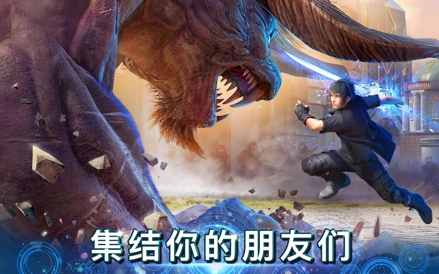 Final Fantasy XV: A New Empire