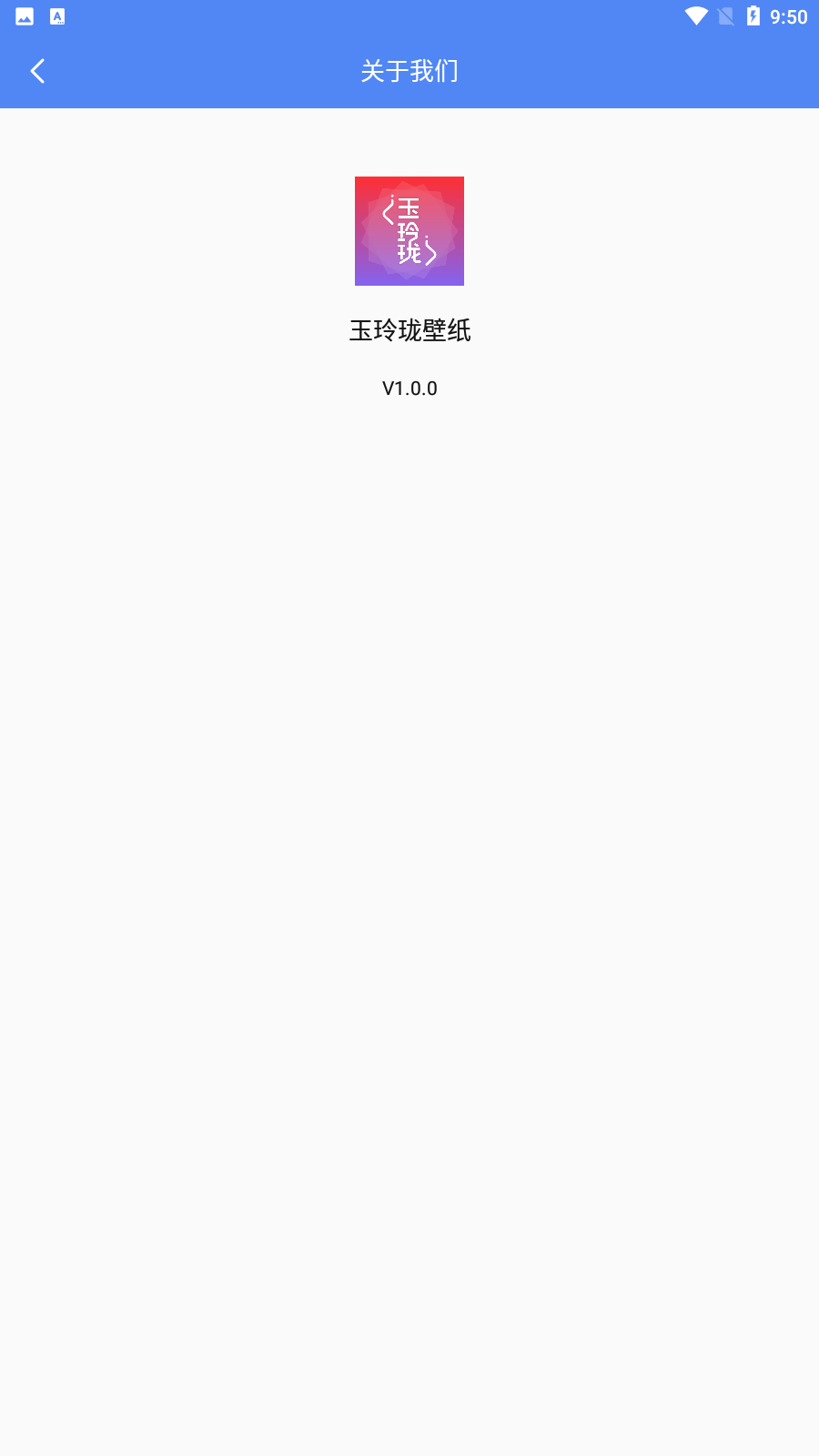 玉玲珑壁纸 玉玲珑壁纸
