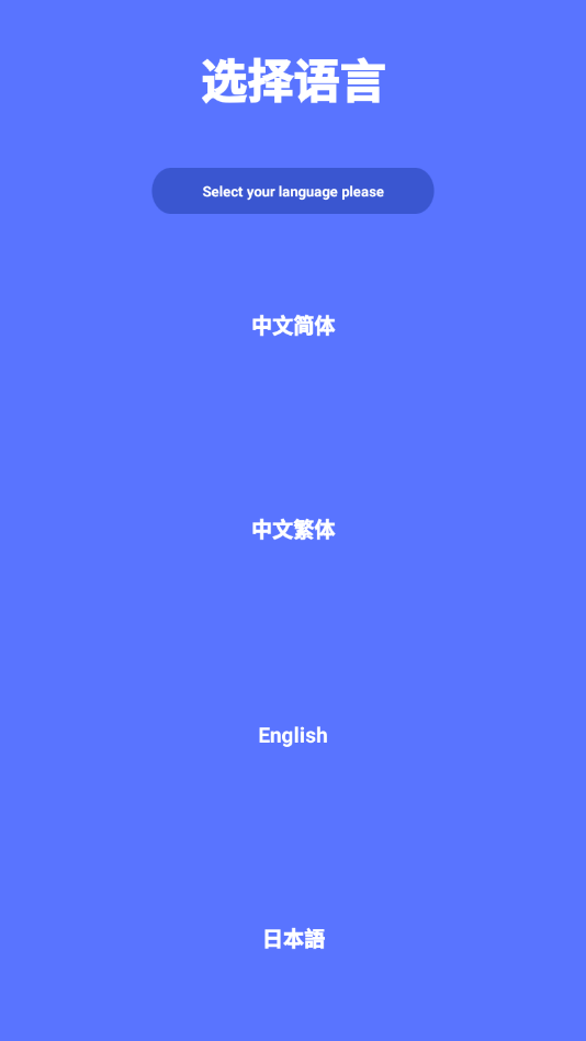 在韩国