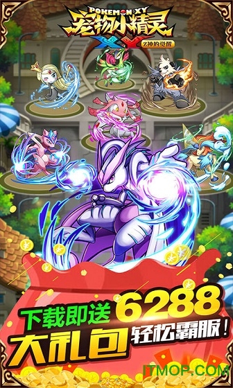 宠物小精灵皮卡丘短篇