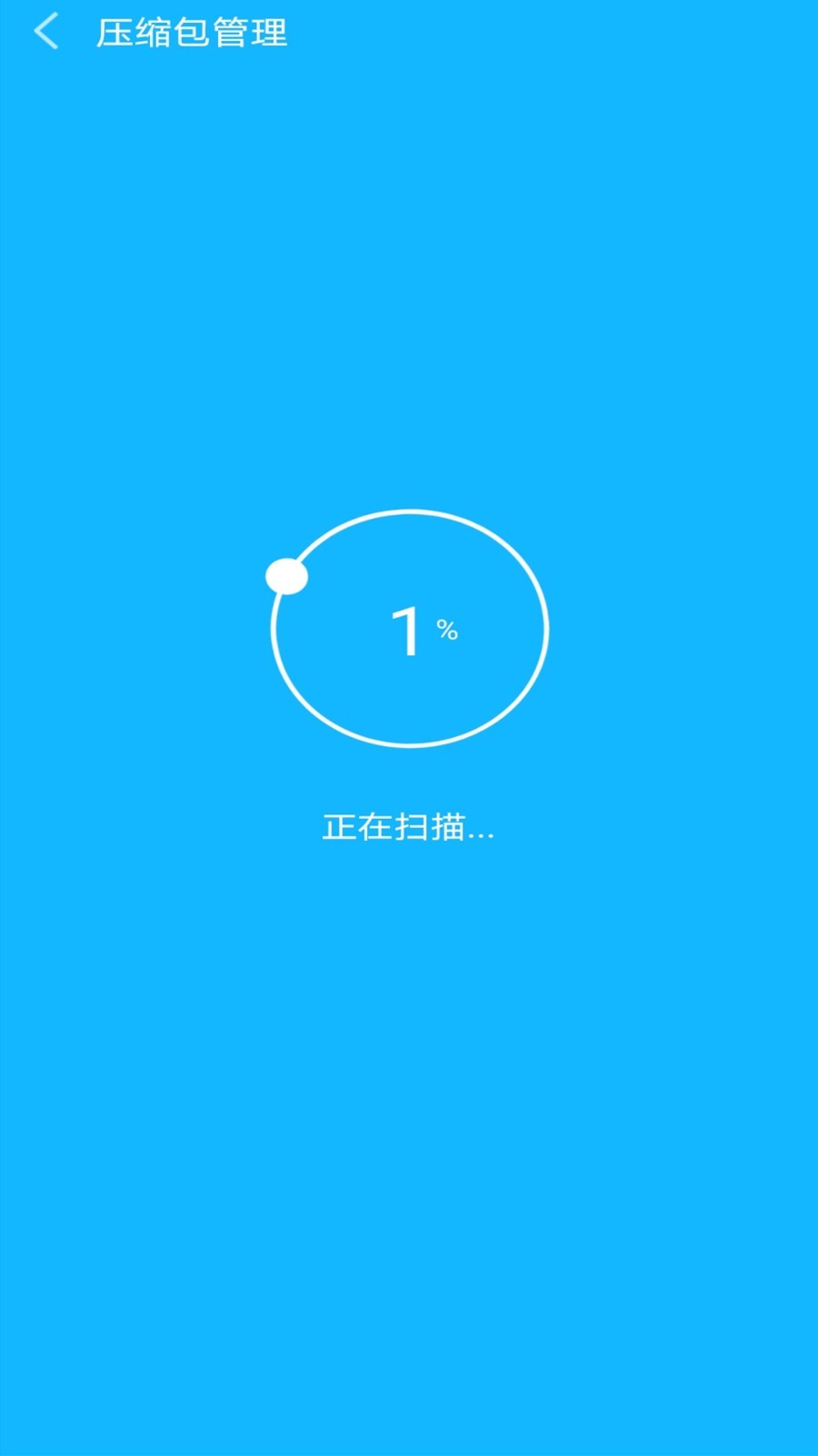 wifi信号增强 wifi信号增强