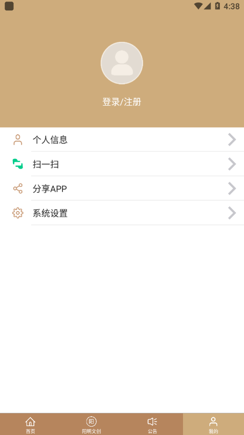 数字王阳明