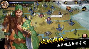 魔将三国