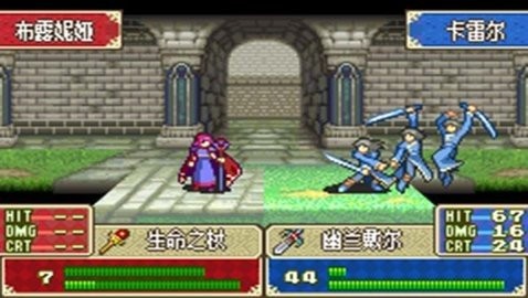 火焰纹章：封印之剑