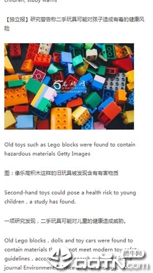 龙腾网看世界