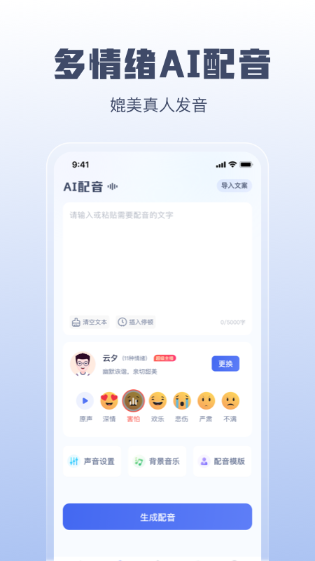 闪电文案提取