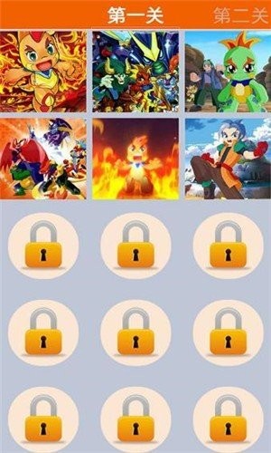 晶码战士小游戏