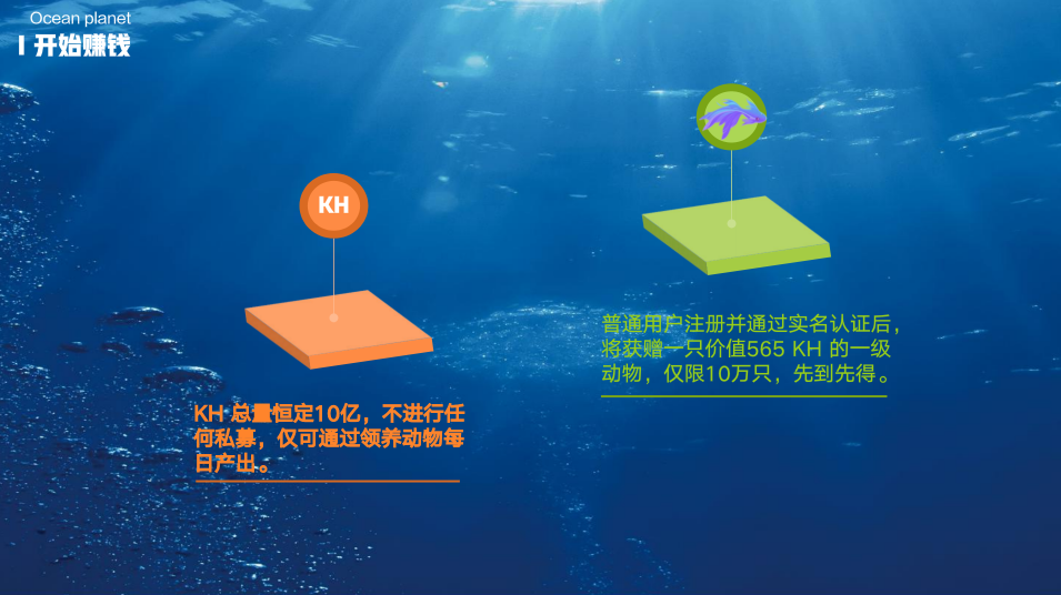 海洋星球 海洋星球