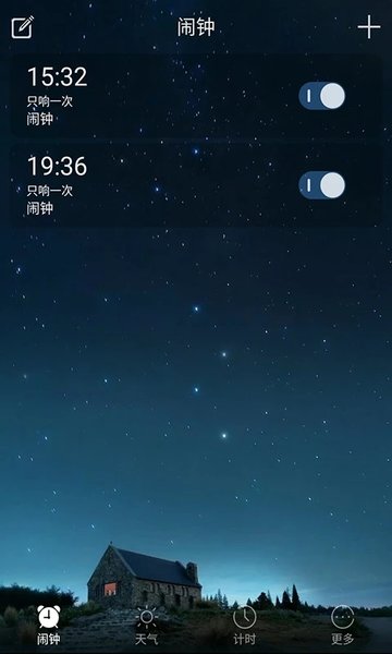 闹钟助手