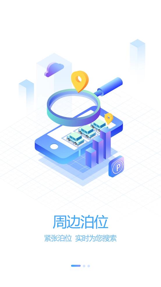 洪雅智慧城市 洪雅智慧城市