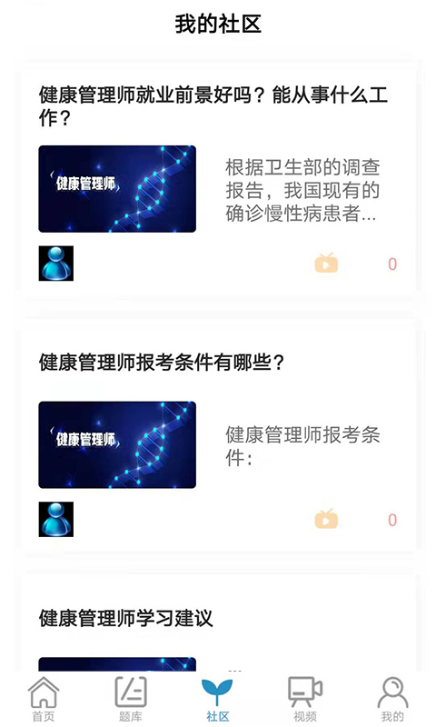 知源在线