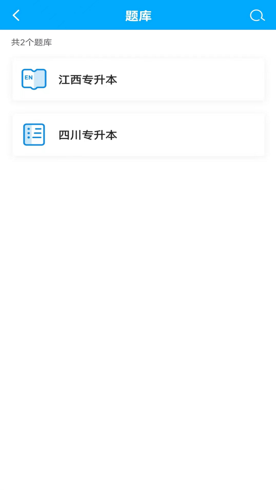 确认键 确认键