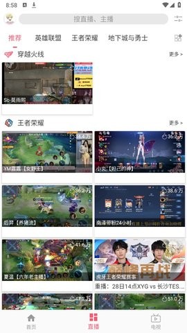 free影视app官方版下载 free影视app官方版下载