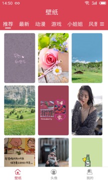 阅酷桌面 阅酷桌面