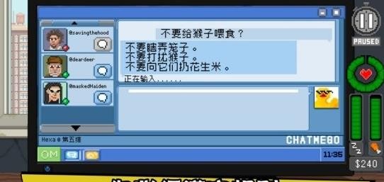 别喂猴子游戏安卓中文版