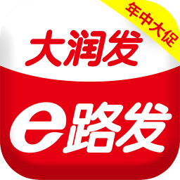 大润发e路发