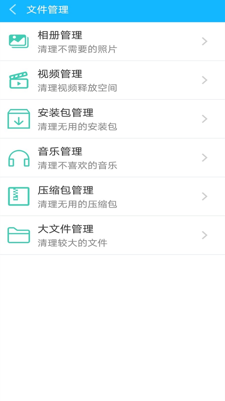wifi信号增强