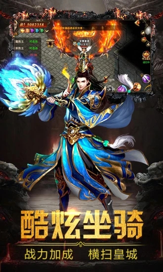 至尊单职业版