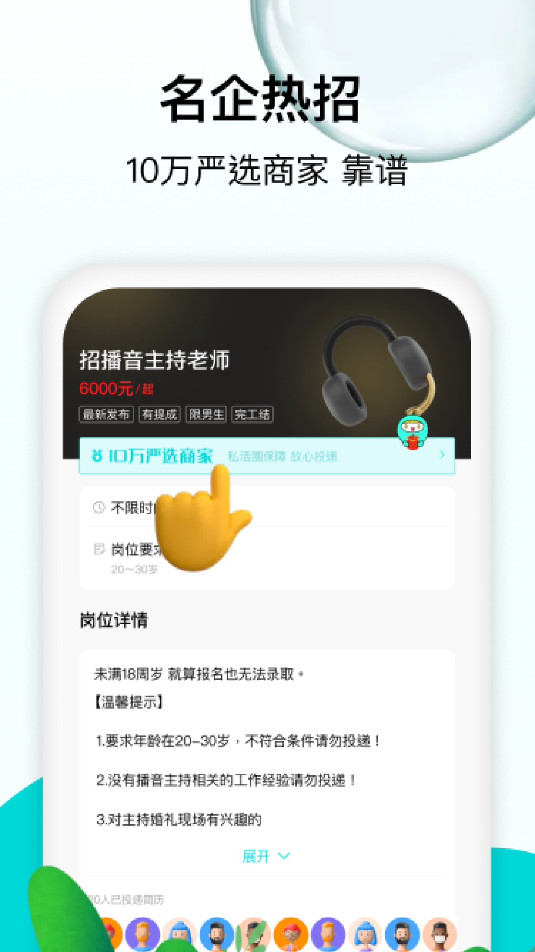 私活圈