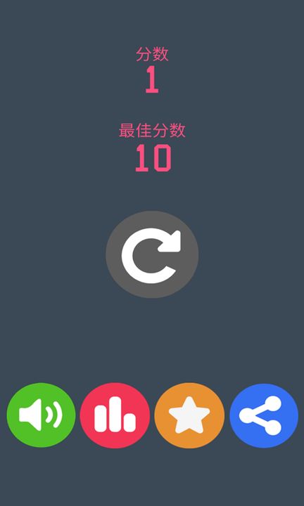 双色变换游戏