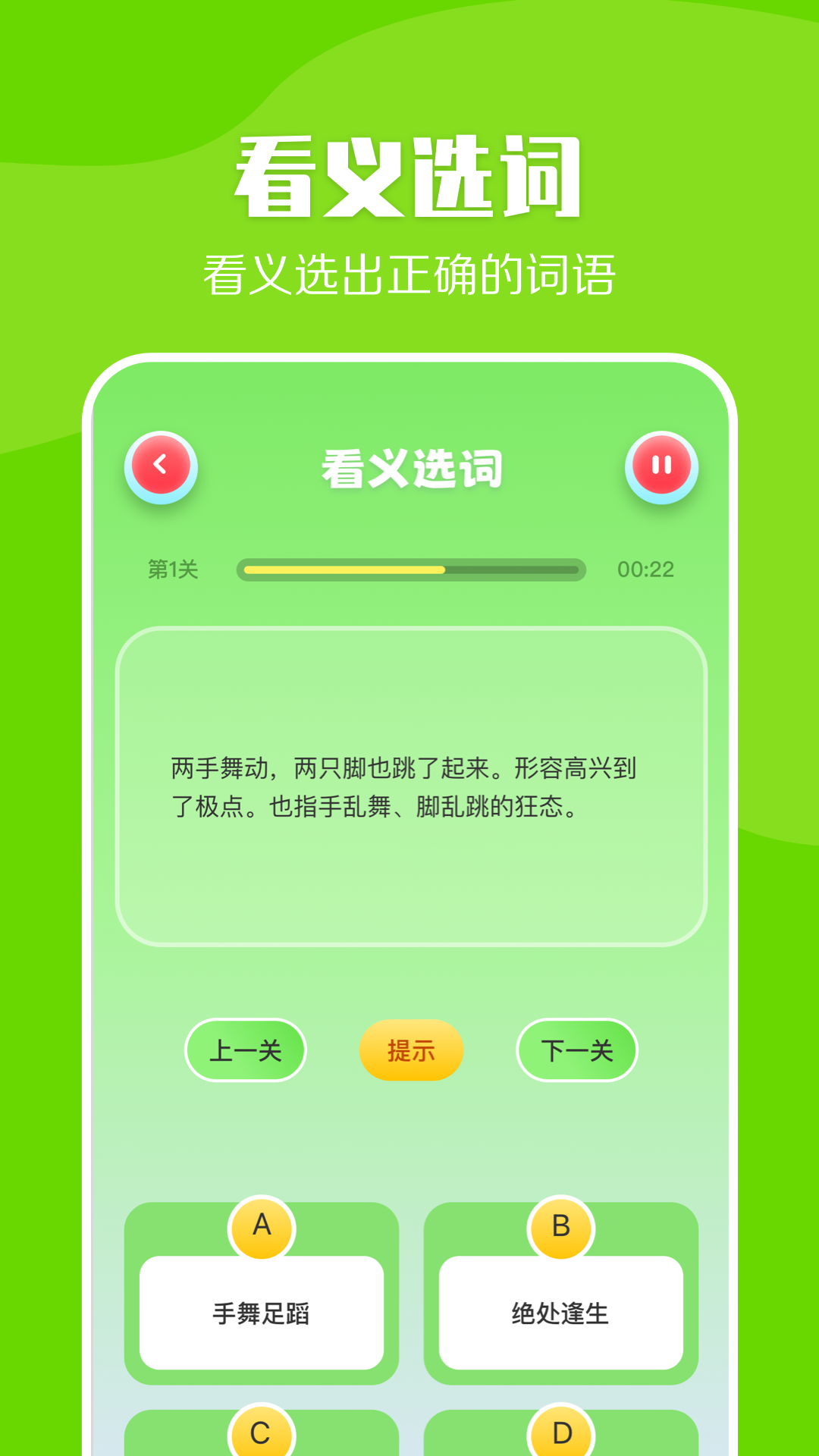 4233游戏盒子 4233游戏盒子