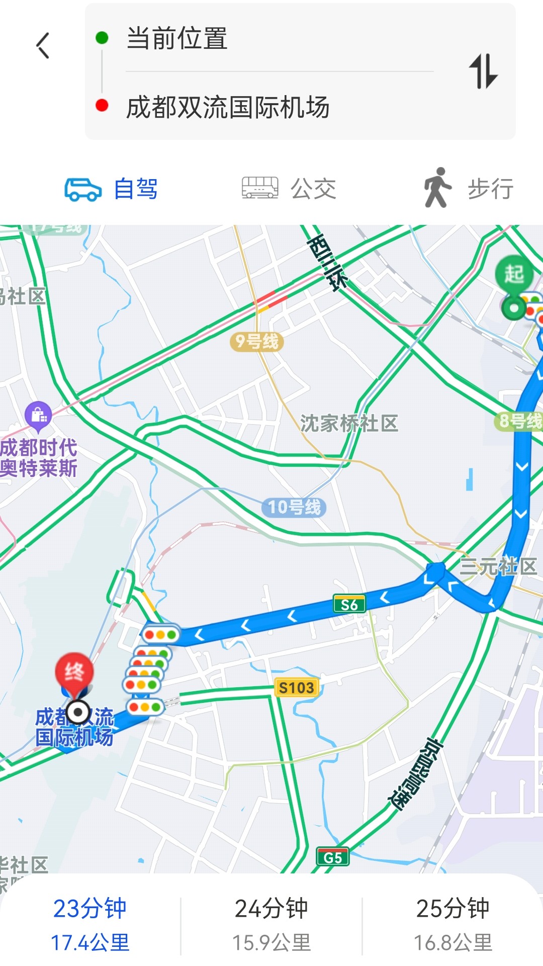 5g手机测试 5g手机测试