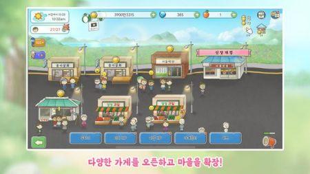 할미는시골이좋더라