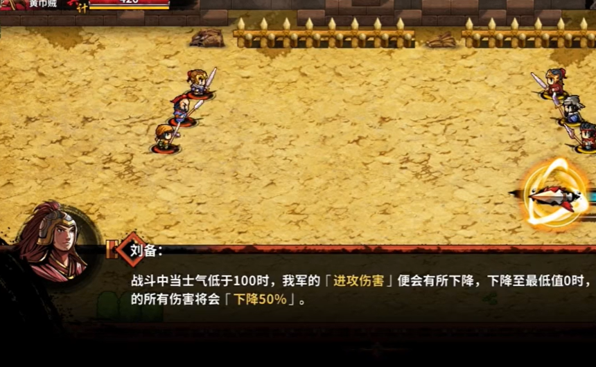 &nbsp;吞食天地孔明传&nbsp;