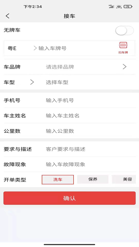 云汽精养