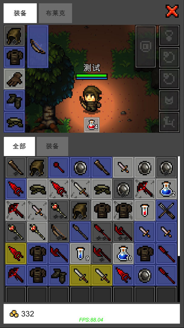 ProjectRPG ProjectRPG