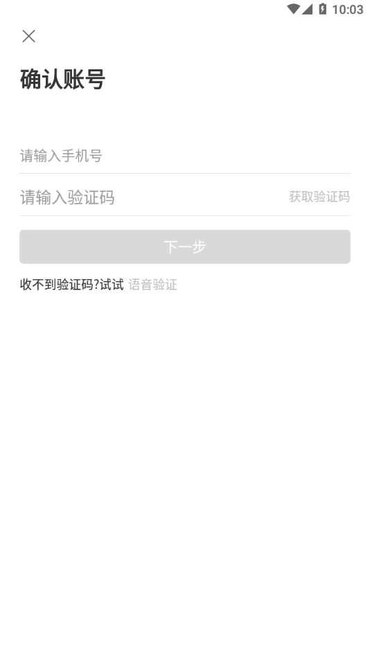 美菜生产力