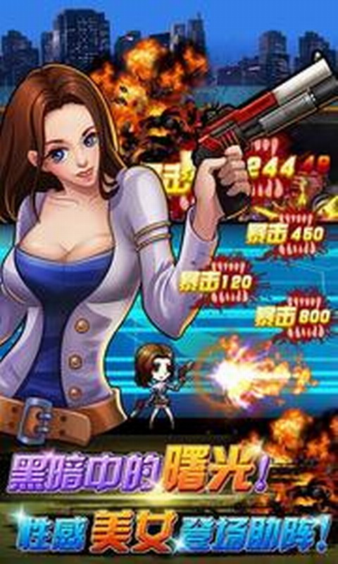 一个人的武林下载