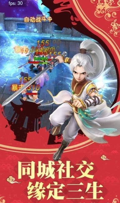 轩 辕 剑 宿 命