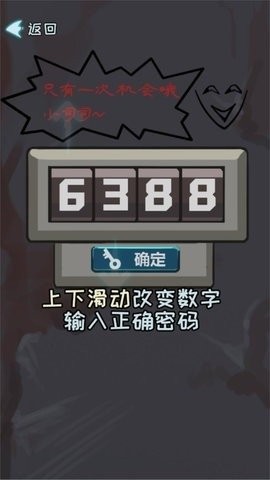 寻找生机逃生之旅 寻找生机逃生之旅