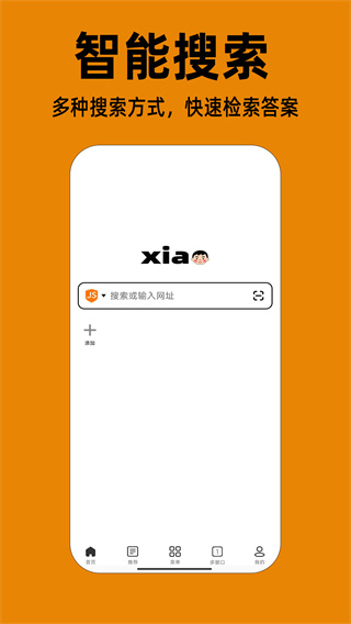 小明浏览器