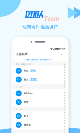 TT任务管理器 TT任务管理器